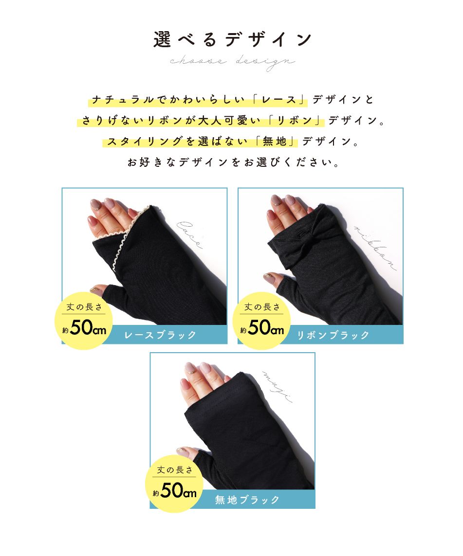 エクレボ exrevo アームカバー uv スポーツ レディース 冷感 おしゃれ 可愛い 作業用 ショルダー 夏用 母の日 日焼け対策 uvカット メッシュ ゆったり ジョギング ブラ (【50cm】リボンブラック) 【50cm】リボンブラック