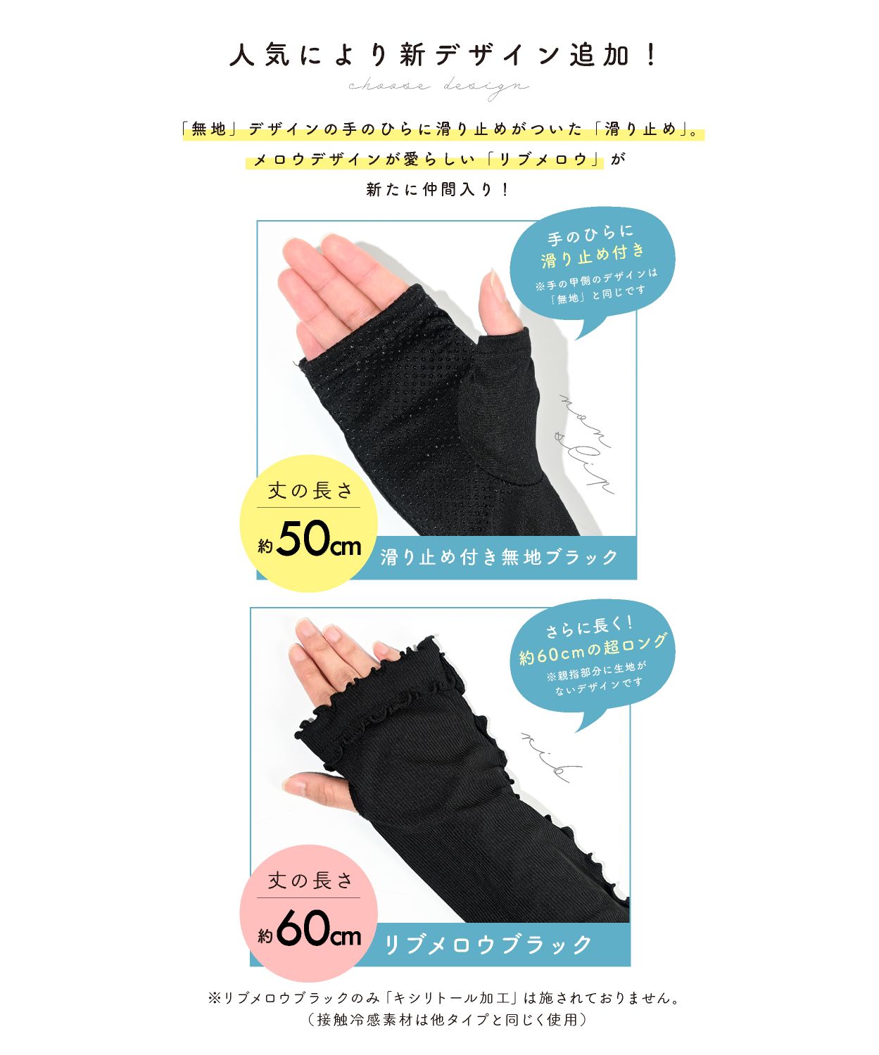 エクレボ exrevo アームカバー uv スポーツ レディース 冷感 おしゃれ 可愛い 作業用 ショルダー 夏用 母の日 日焼け対策 uvカット メッシュ ゆったり ジョギング ブラ (【50cm】リボンブラック) 【50cm】リボンブラック