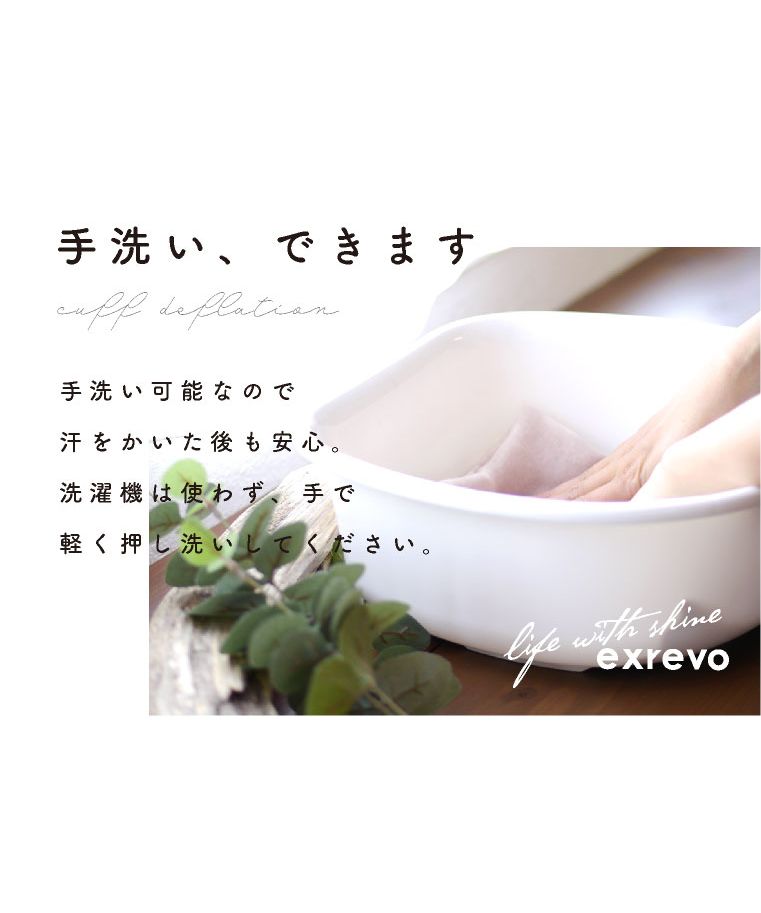 エクレボ exrevo アームカバー uv スポーツ レディース 冷感 おしゃれ 可愛い 作業用 ショルダー 夏用 母の日 日焼け対策 uvカット メッシュ ゆったり ジョギング ブラ (【50cm】リボンブラック) 【50cm】リボンブラック