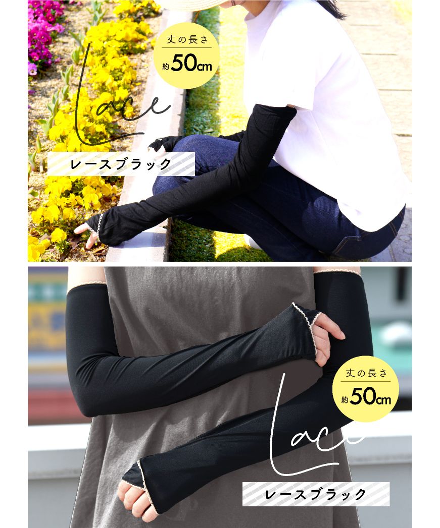 エクレボ exrevo アームカバー uv スポーツ レディース 冷感 おしゃれ 可愛い 作業用 ショルダー 夏用 母の日 日焼け対策 uvカット メッシュ ゆったり ジョギング ブラ (【50cm】リボンブラック) 【50cm】リボンブラック