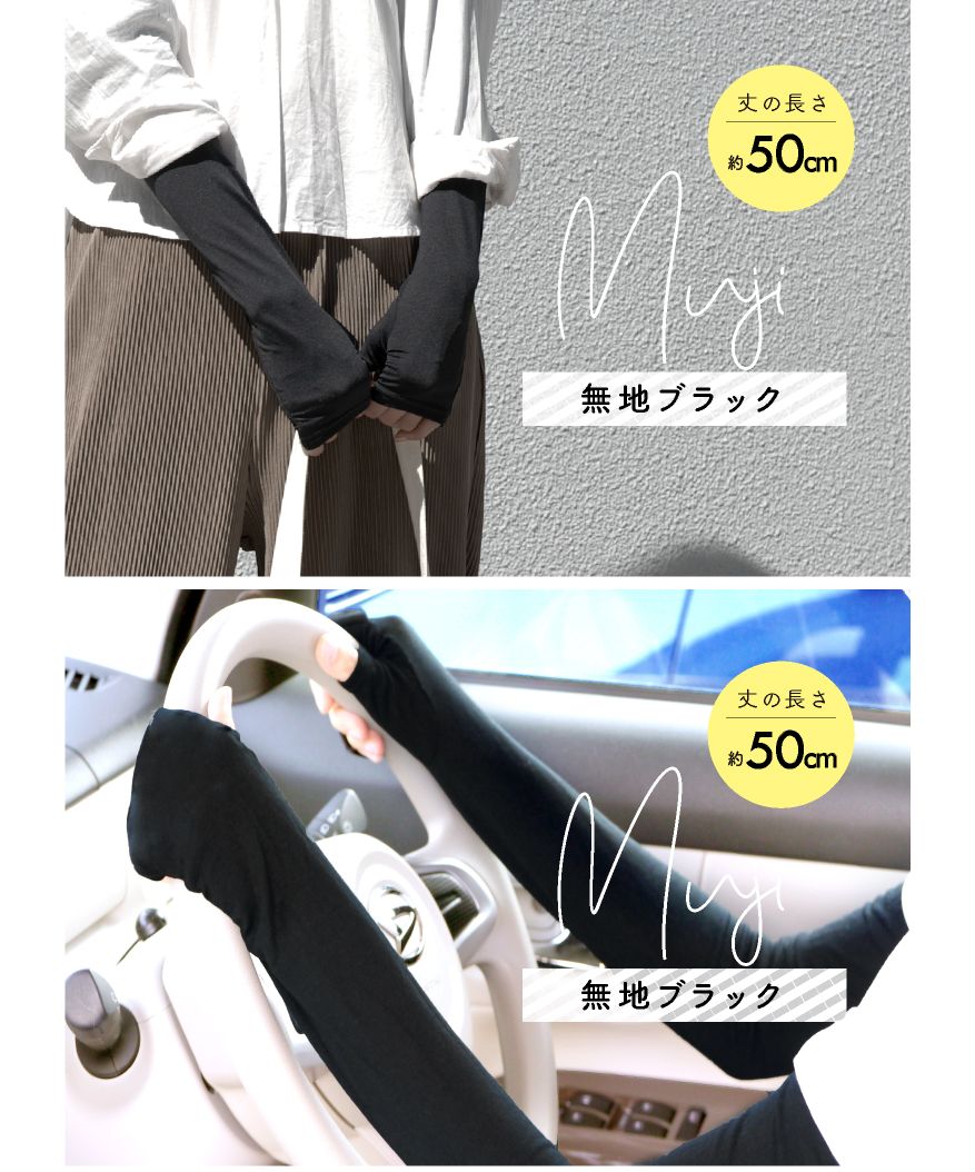 エクレボ exrevo アームカバー uv スポーツ レディース 冷感 おしゃれ 可愛い 作業用 ショルダー 夏用 母の日 日焼け対策 uvカット メッシュ ゆったり ジョギング ブラ (【50cm】リボンブラック) 【50cm】リボンブラック