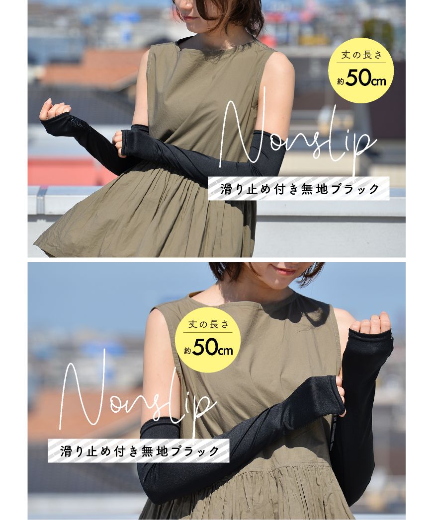 エクレボ exrevo アームカバー uv スポーツ レディース 冷感 おしゃれ 可愛い 作業用 ショルダー 夏用 母の日 日焼け対策 uvカット メッシュ ゆったり ジョギング ブラ (【50cm】リボンブラック) 【50cm】リボンブラック