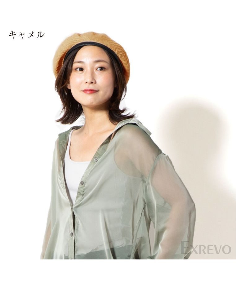 "Exrevo Beret Hat Piping Spring Summer Hat for Women 'Mesh Knit Piping Beret' Adjustable String Summer Beret Hat Straw-like Plain Cute Straw black Brat"