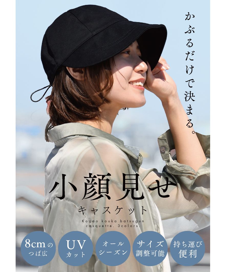 エクレボ exrevo 卡斯克帽 女士 男士 中性 深款 大款 寬邊 帽子 UV防護 遮陽 春夏 棉花 防曬 紫外線防護 小臉 成人 可愛 全