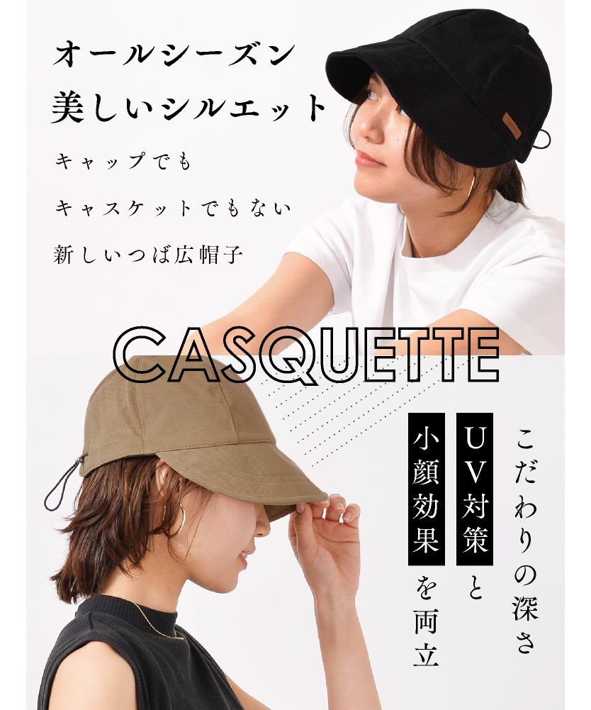 エクレボ exrevo 卡斯克帽 女士 男士 中性 深款 大款 寬邊 帽子 UV防護 遮陽 春夏 棉花 防曬 紫外線防護 小臉 成人 可愛 全