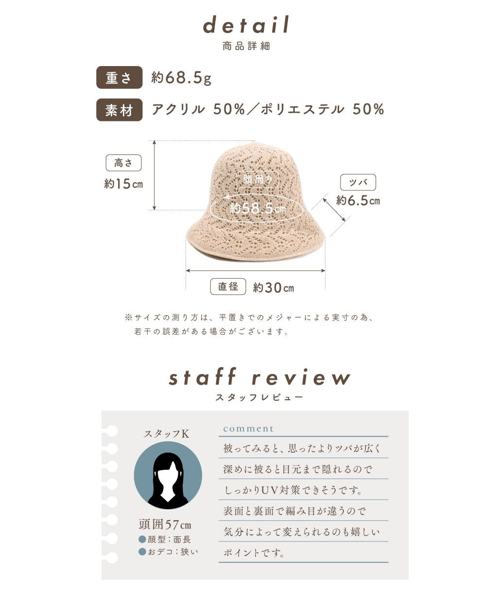 エクレボ exrevo リバーシブル クロシェハット バケットハット クローシュ UV 無地 深め 涼しい ハット 大きめ 軽い シンプル レディース 帽子 トレンド 遮光 UV (ブラック) ブラック