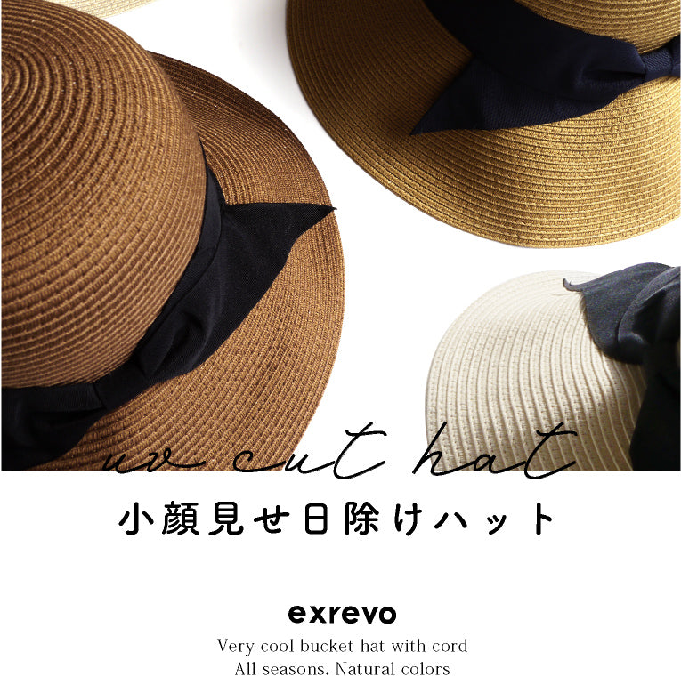ハット レディース 麦わら帽子 春夏 帽子 リボン つば広 ペーパーハット 日除け UVカット 小顔 かわいい おしゃれ 紫外線対策 遮光 日傘 プレゼント ギフト サイズ調整 畳める ナチュラル シンプル カジュアル ブラウン×ブラック