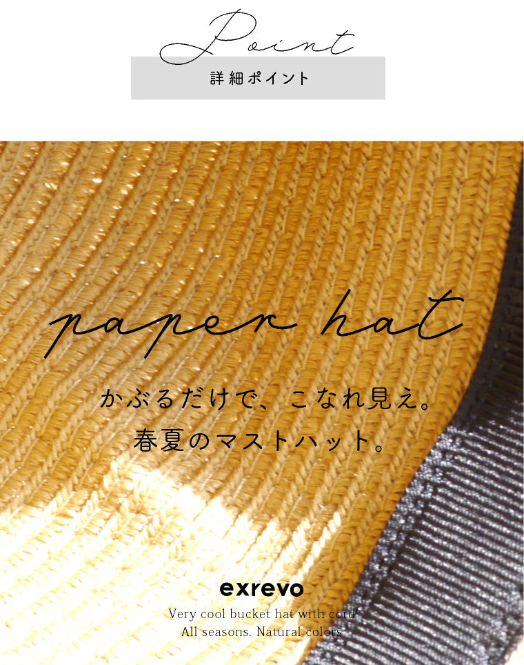 ハット レディース 麦わら帽子 春夏 帽子 リボン つば広 ペーパーハット 日除け UVカット 小顔 かわいい おしゃれ 紫外線対策 遮光 日傘 プレゼント ギフト サイズ調整 畳める ナチュラル シンプル カジュアル ブラウン×ブラック
