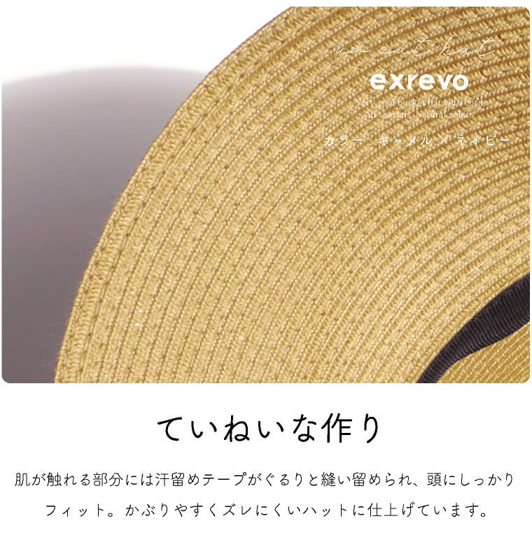 ハット レディース 麦わら帽子 春夏 帽子 リボン つば広 ペーパーハット 日除け UVカット 小顔 かわいい おしゃれ 紫外線対策 遮光 日傘 プレゼント ギフト サイズ調整 畳める ナチュラル シンプル カジュアル ブラウン×ブラック