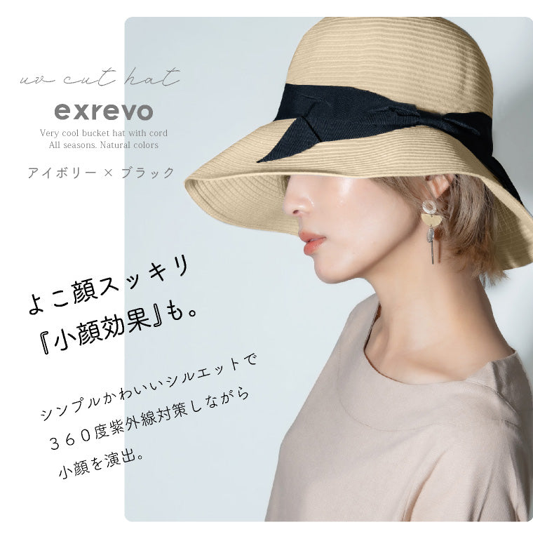 ハット レディース 麦わら帽子 春夏 帽子 リボン つば広 ペーパーハット 日除け UVカット 小顔 かわいい おしゃれ 紫外線対策 遮光 日傘 プレゼント ギフト サイズ調整 畳める ナチュラル シンプル カジュアル ブラウン×ブラック