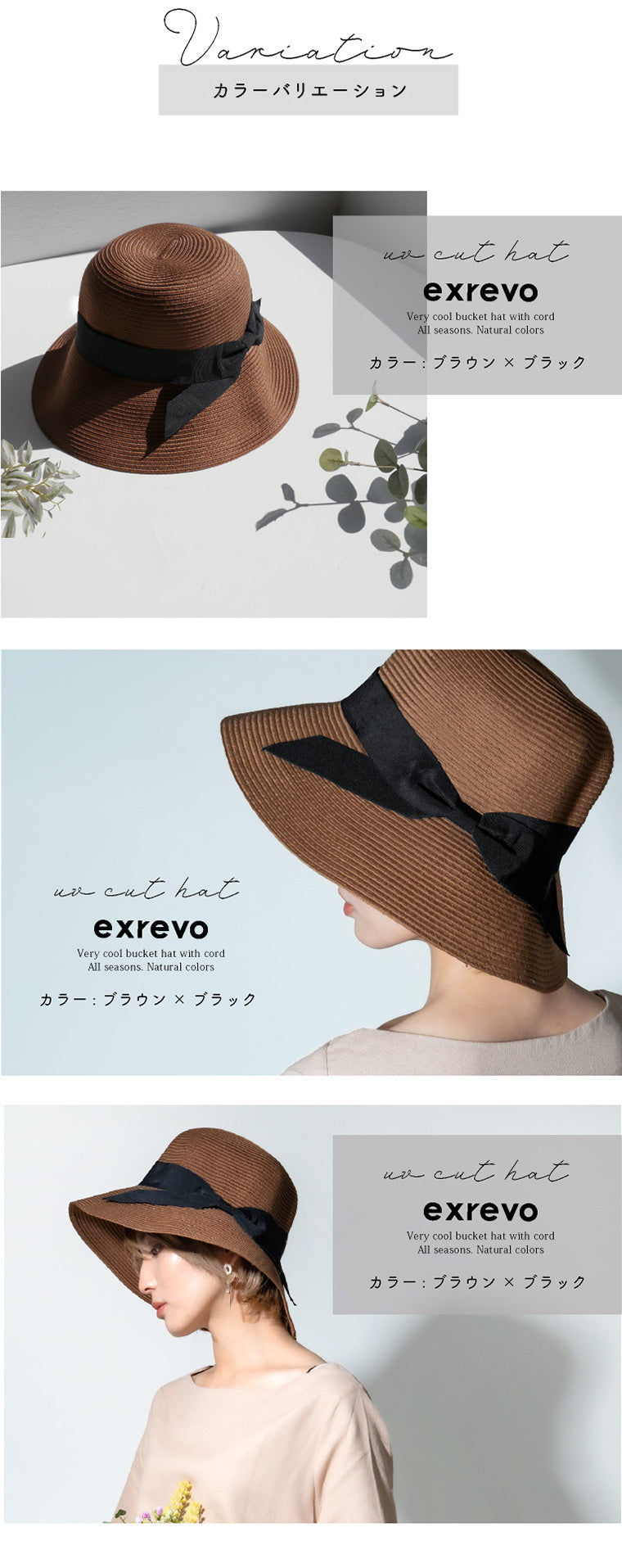 ハット レディース 麦わら帽子 春夏 帽子 リボン つば広 ペーパーハット 日除け UVカット 小顔 かわいい おしゃれ 紫外線対策 遮光 日傘 プレゼント ギフト サイズ調整 畳める ナチュラル シンプル カジュアル ブラウン×ブラック