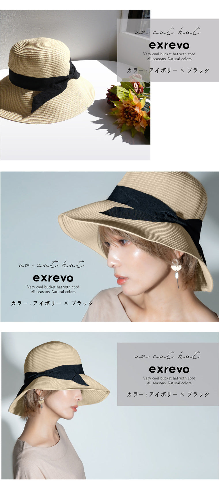 ハット レディース 麦わら帽子 春夏 帽子 リボン つば広 ペーパーハット 日除け UVカット 小顔 かわいい おしゃれ 紫外線対策 遮光 日傘 プレゼント ギフト サイズ調整 畳める ナチュラル シンプル カジュアル ブラウン×ブラック