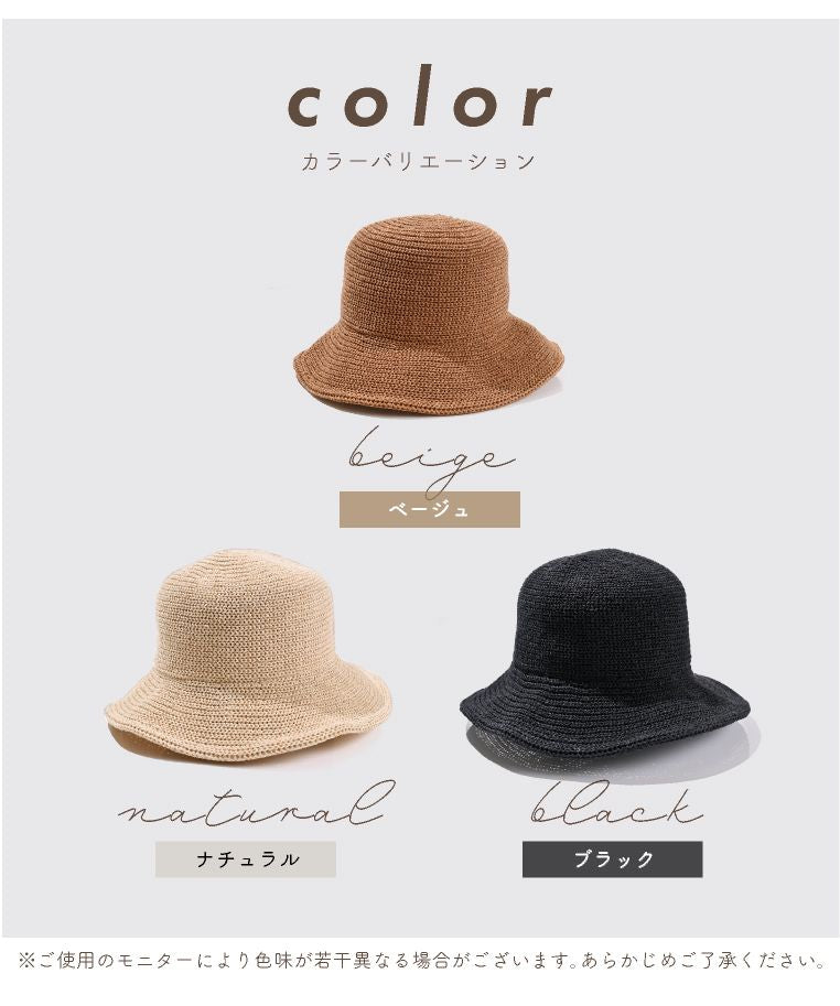 エクレボ exrevo ワイヤー入り ストローハット 麦わら帽子 UV 無地 深め 涼しい クローシュハット ハット バケットハット 大きめ 軽い シンプル レディース 帽子 トレン