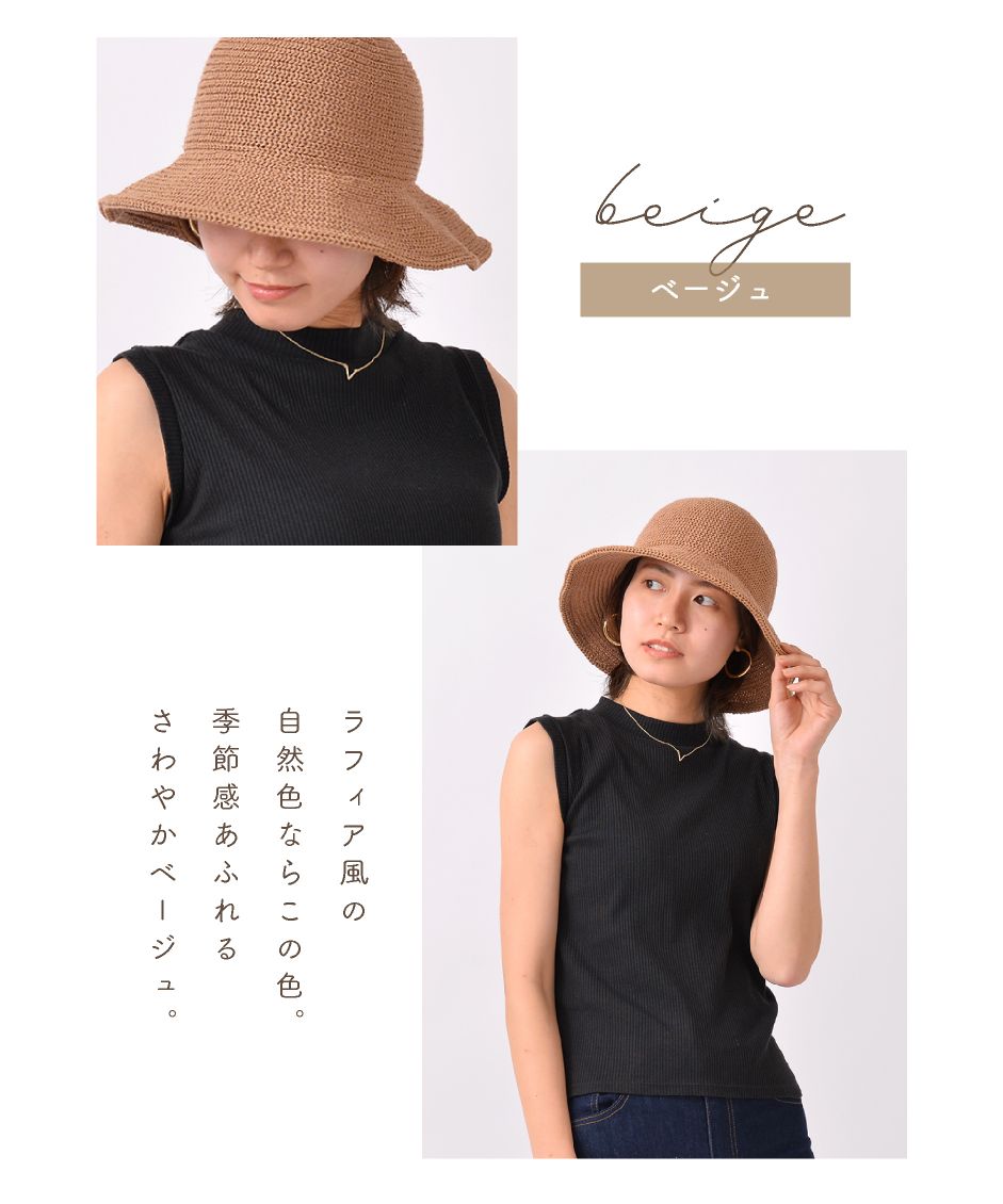 エクレボ exrevo ワイヤー入り ストローハット 麦わら帽子 UV 無地 深め 涼しい クローシュハット ハット バケットハット 大きめ 軽い シンプル レディース 帽子 トレン