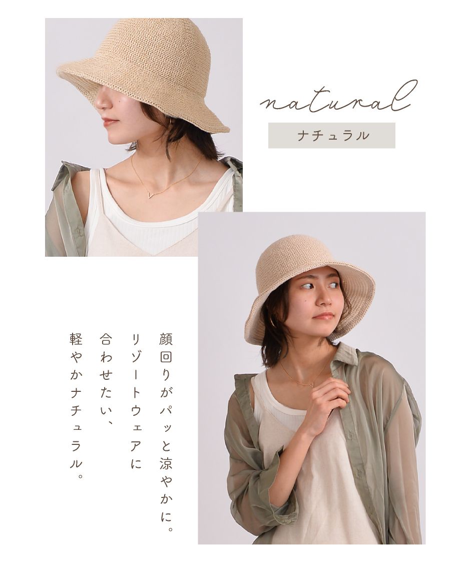 エクレボ exrevo ワイヤー入り ストローハット 麦わら帽子 UV 無地 深め 涼しい クローシュハット ハット バケットハット 大きめ 軽い シンプル レディース 帽子 トレン