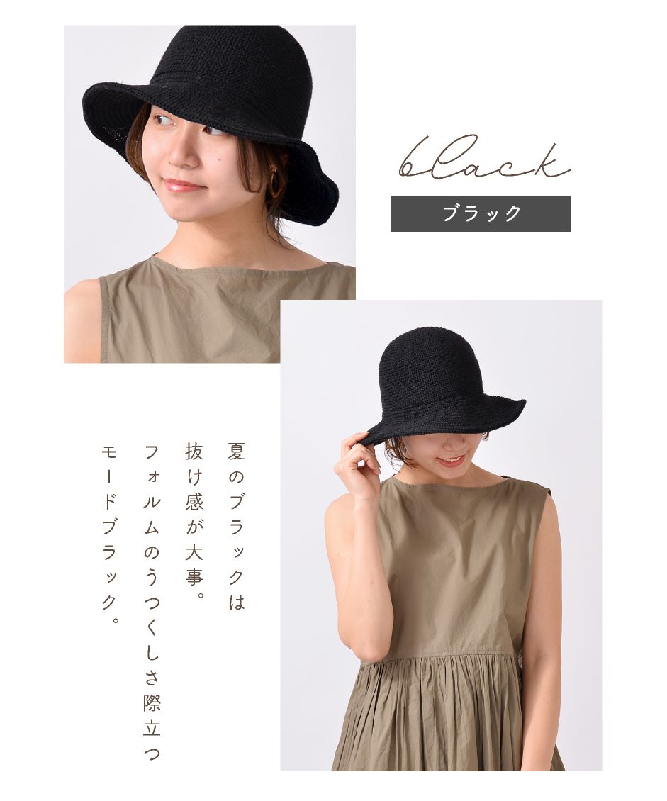 エクレボ exrevo ワイヤー入り ストローハット 麦わら帽子 UV 無地 深め 涼しい クローシュハット ハット バケットハット 大きめ 軽い シンプル レディース 帽子 トレン