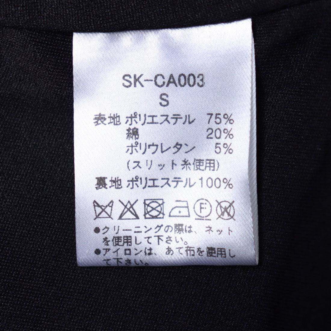 ココエアリー coco airy tweed peplum skirt (BLACK) BLACK