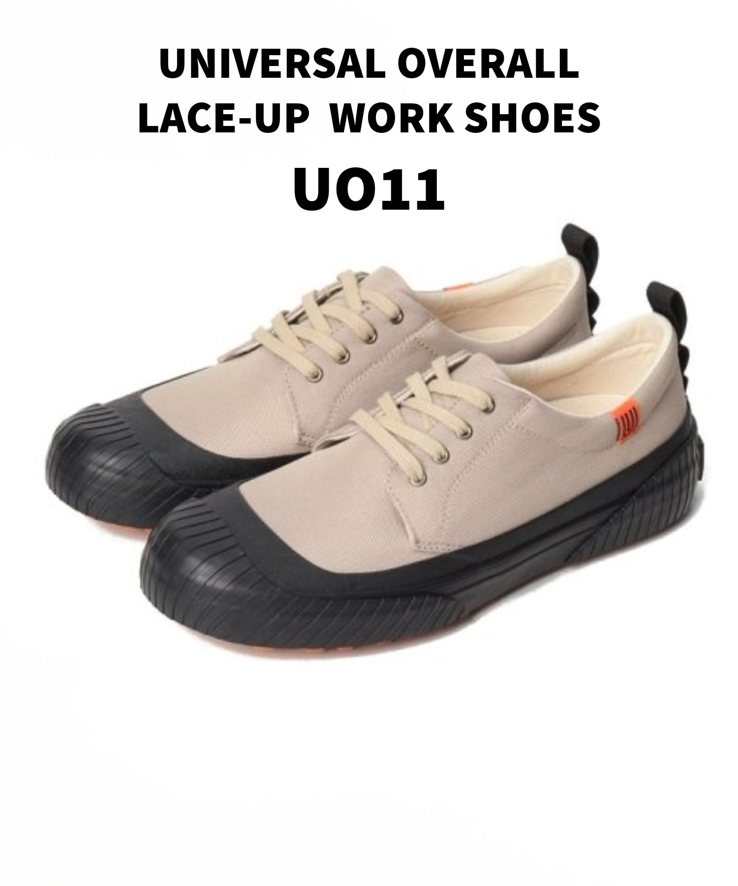 ジーンズメイト JEANS MATE 【UNIVERSALOVERALL】ワークシューズUO11 (ベージュ) ベージュ