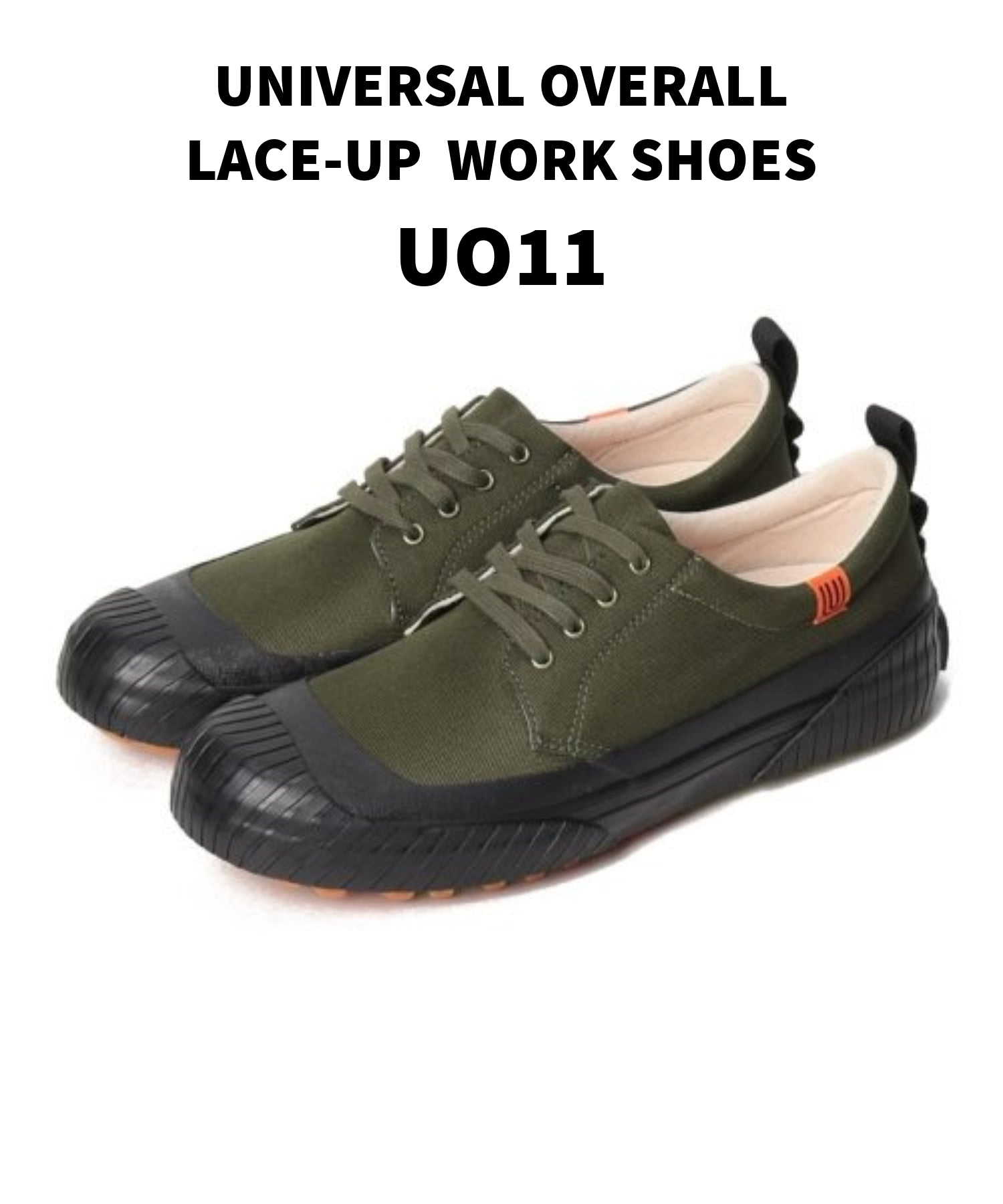 ジーンズメイト JEANS MATE 【UNIVERSALOVERALL】ワークシューズUO11 (カーキ) カーキ