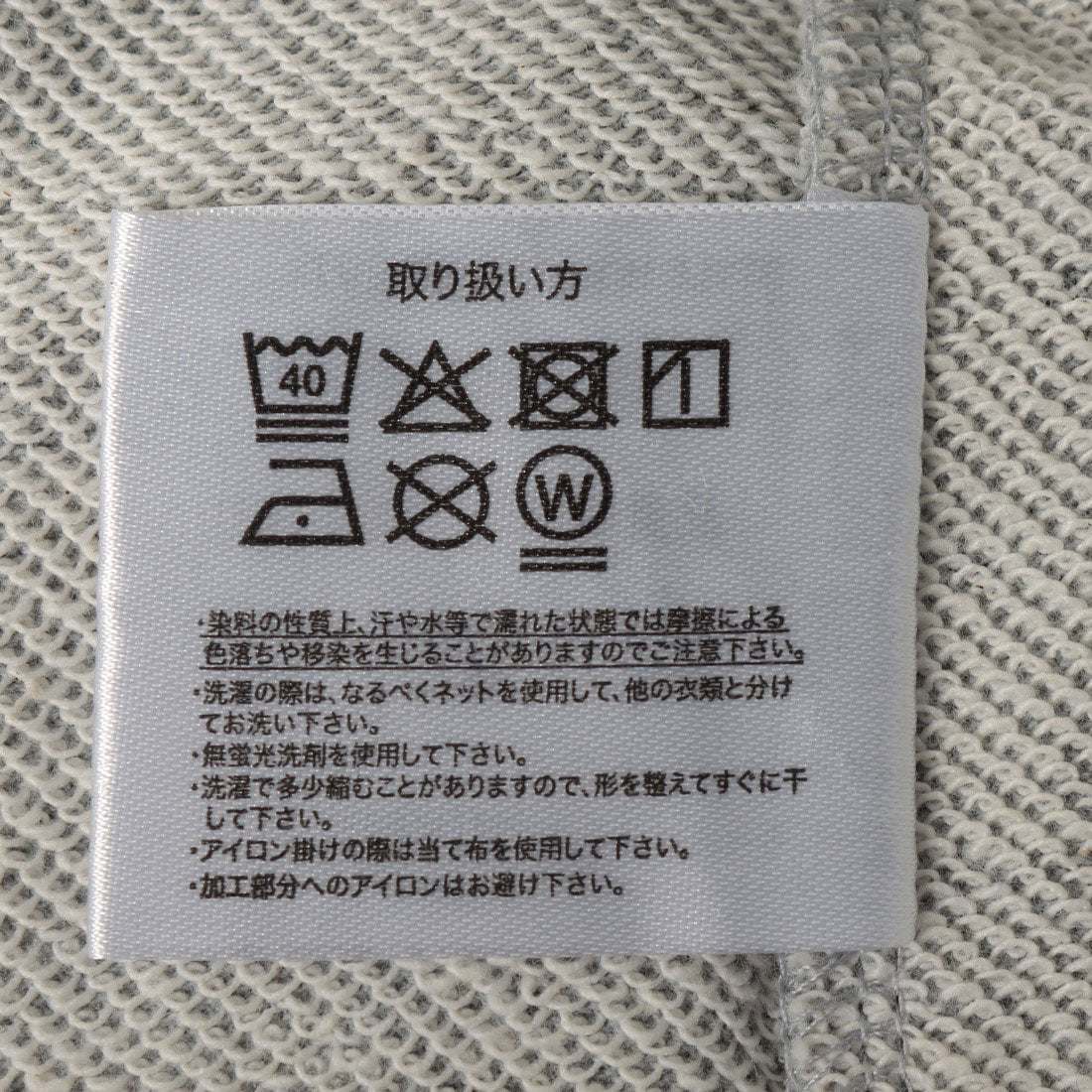 ジーンズメイト JEANS MATE SAVIER NY ロゴ スウェットパンツ (モクグレー) モクグレー