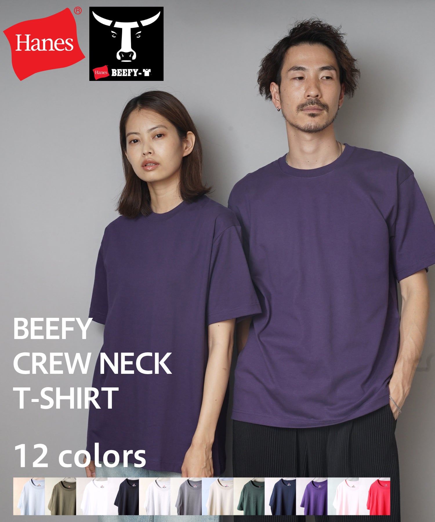 JEANS MATE 【HANES】BEEFY T-shirt 1P H5180 Heavyweight Tough and Resistant to Deformation