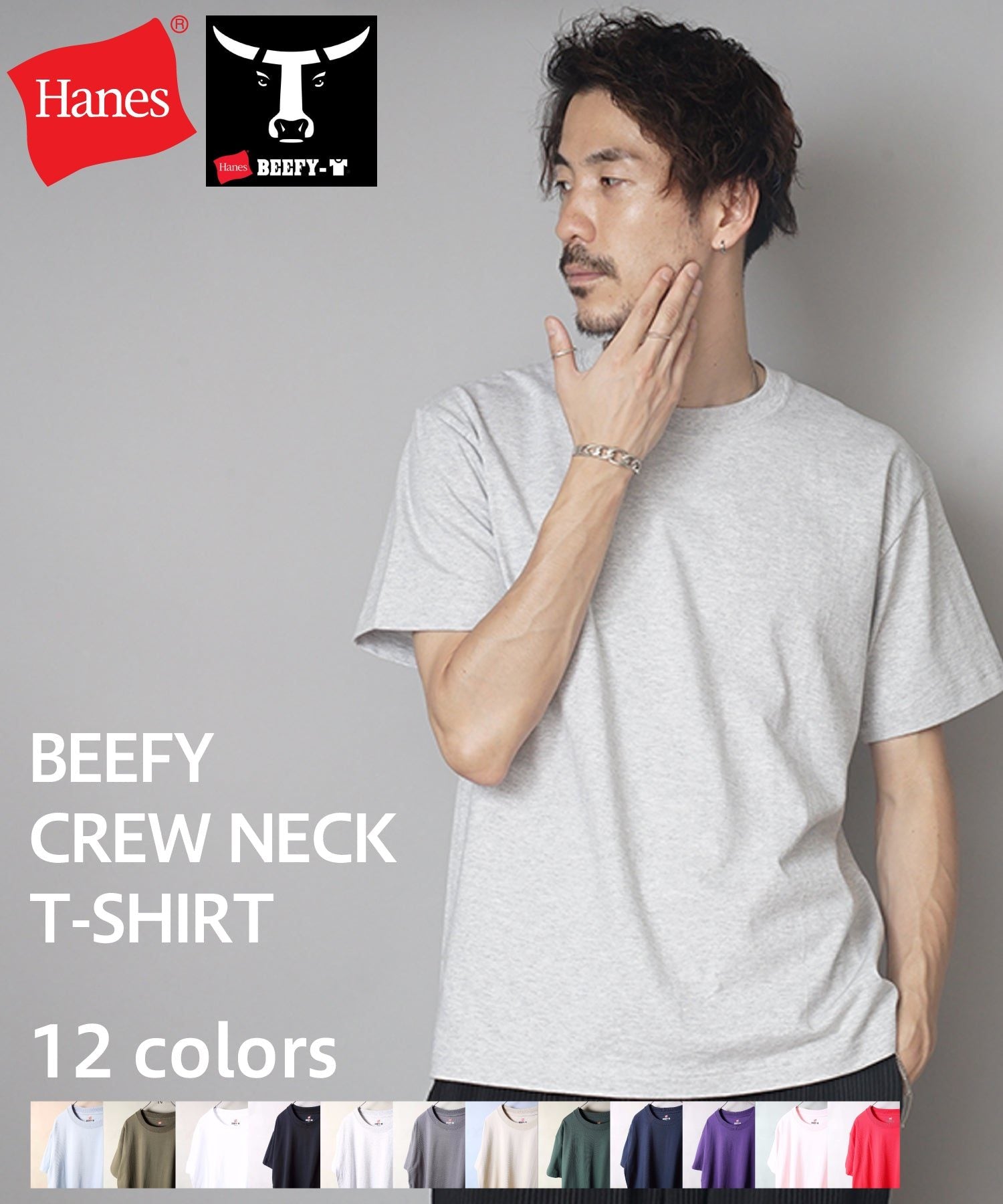 JEANS MATE 【HANES】BEEFY T-shirt 1P H5180 Heavyweight Tough and Resistant to Deformation
