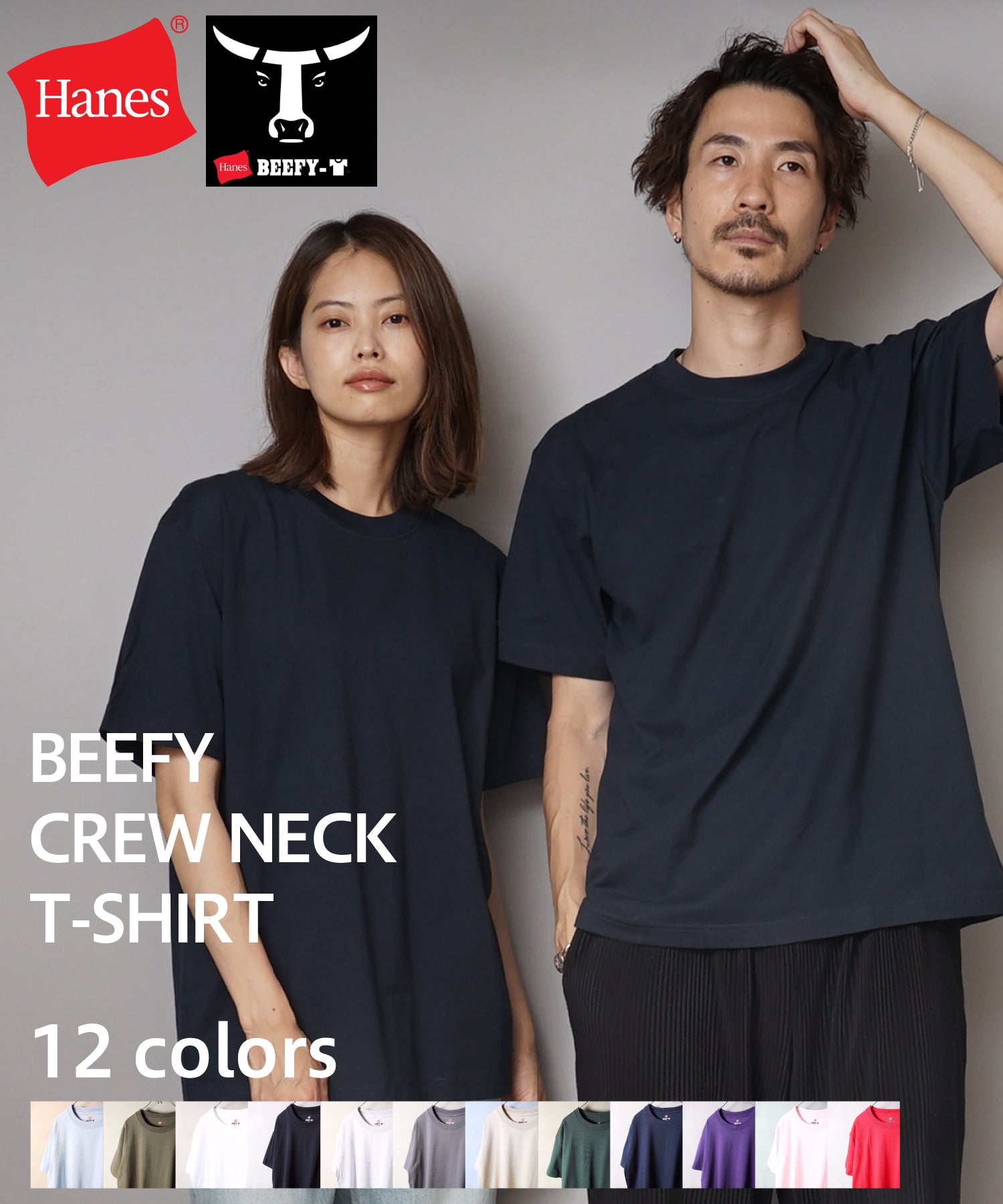 ジーンズメイト JEANS MATE 【HANES】BEEFY ビーフィー Tシャツ 1P H5180 ヘビーウェイト タフで型崩れしにくい (ライトベージュ) ライトベージュ