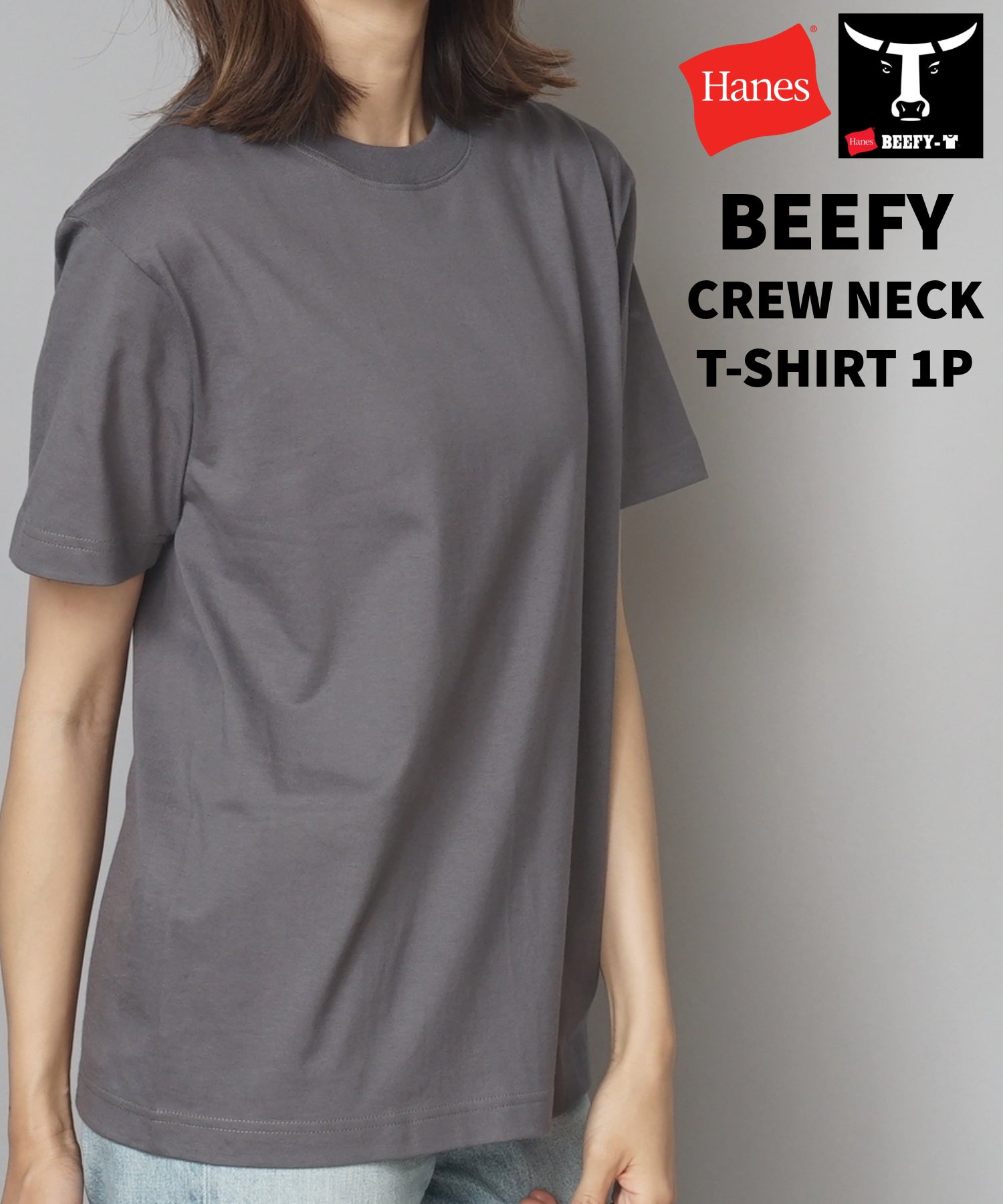 ジーンズメイト JEANS MATE 【HANES】BEEFY ビーフィー Tシャツ 1P H5180 ヘビーウェイト タフで型崩れしにくい (チャコールグレー) チャコールグレー