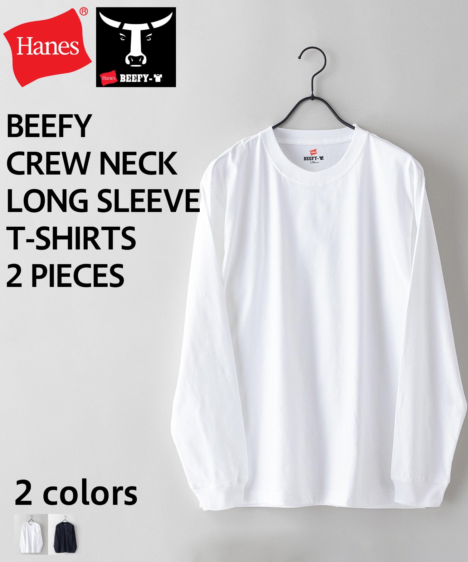 ジーンズメイト JEANS MATE 【HANES】BEEFY ビーフィー H5186ー2 コットン100% ロング スリーブ Tシャツ 2P 2枚組 長袖 ヘビーウェイト タフで型崩れしにくい (ホワイト) ホワイト