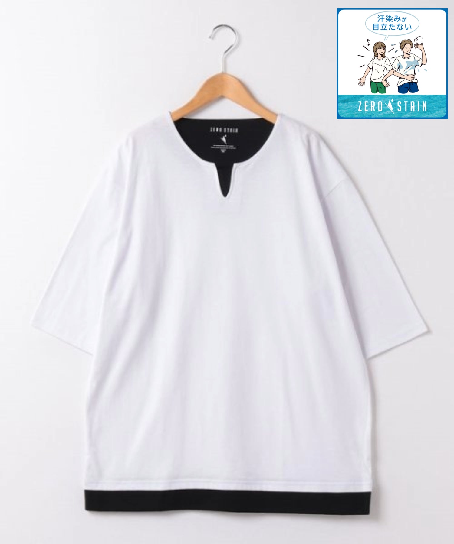 ジーンズメイト JEANS MATE 【ZEROSTAIN】フェイクレイヤード BIGシルエット キーネックT (ホワイト) ホワイト