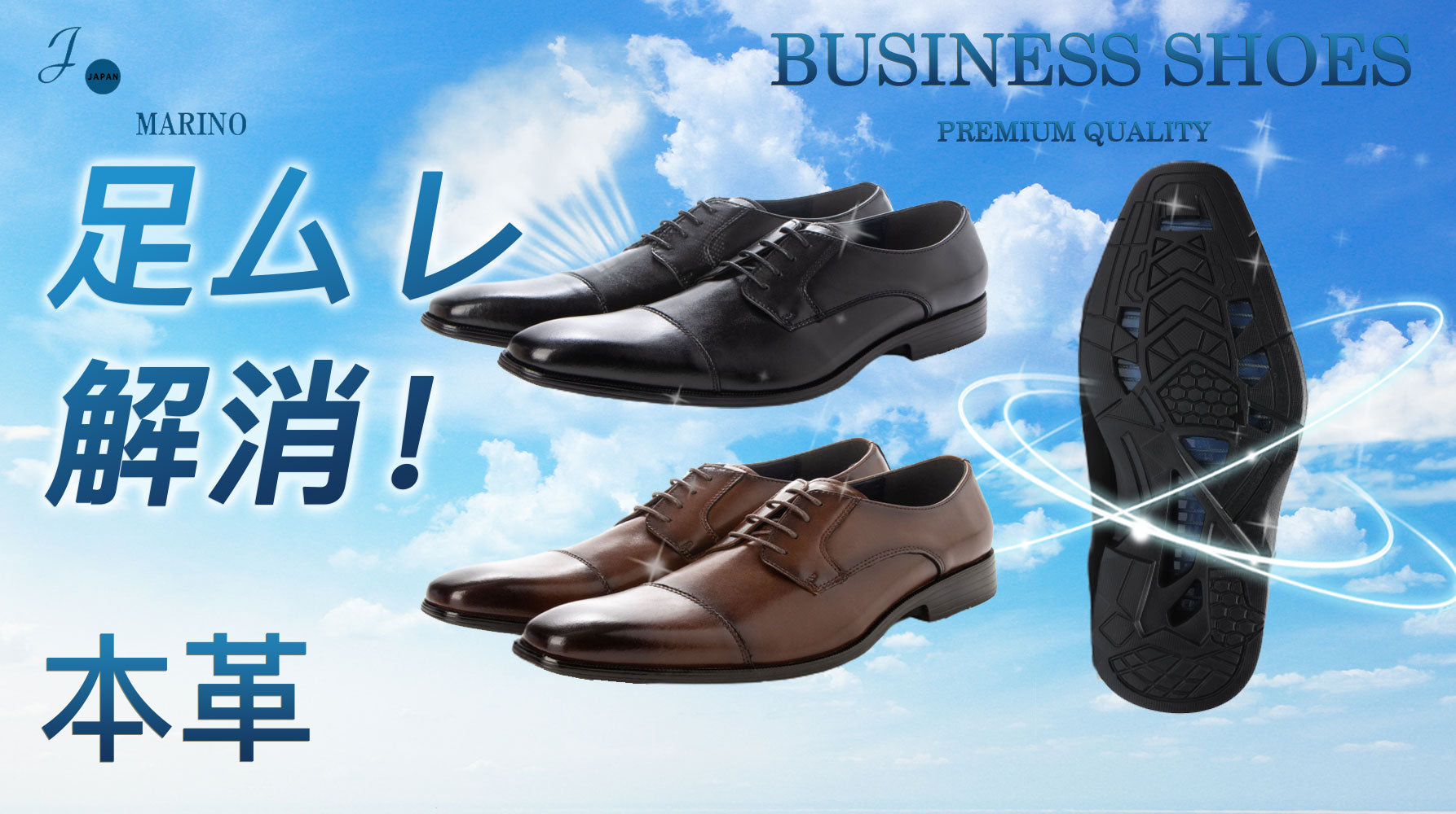 ジョーマリノ JO MARINO 本革 メンズ ビジネスシューズ 通気性 柔らかい 履き心地 3D 中敷き 柔らかい 軽量 ストレートチップ 外羽根