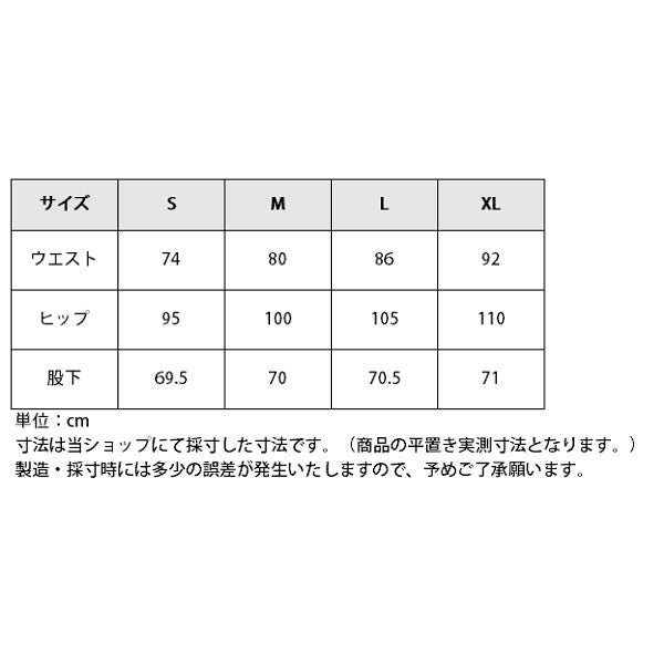 Joppers Jodhpurs Silicon Veger Culotto完整抓地力
