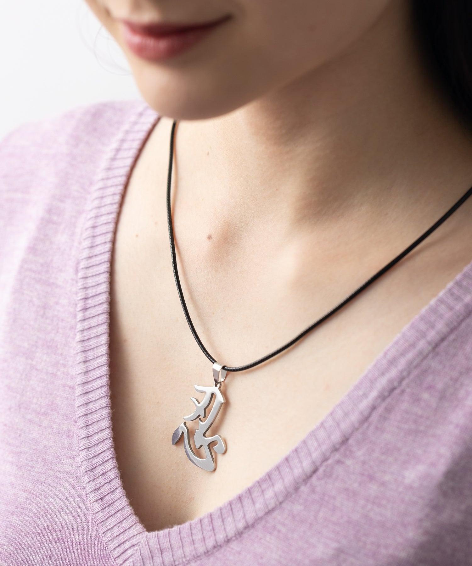 ジョン JON 【KANJI SPIRIT】漢字ペンダントネックレス (シルバー) シルバー