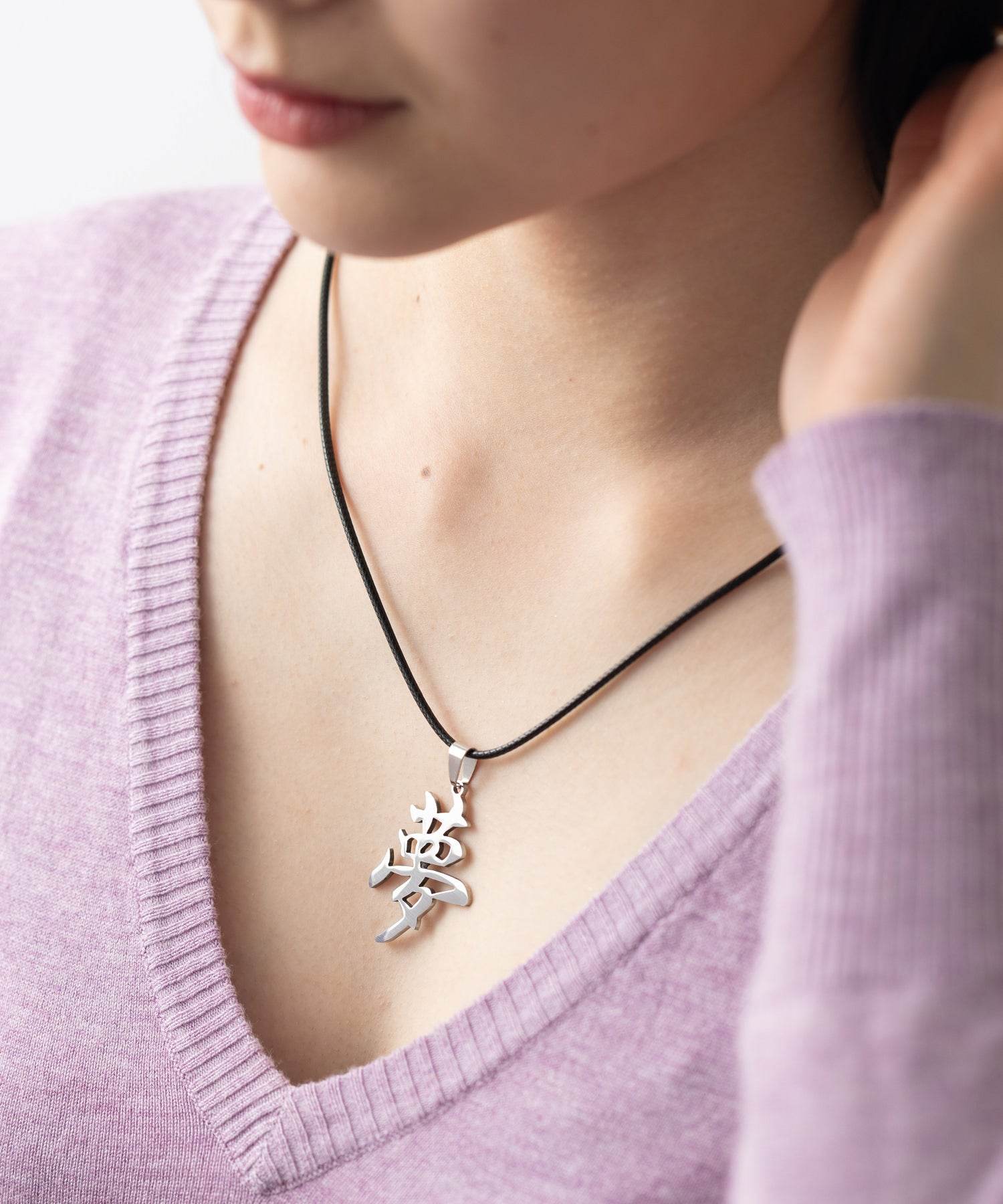 ジョン JON 【KANJI SPIRIT】漢字ペンダントネックレス (シルバー) シルバー