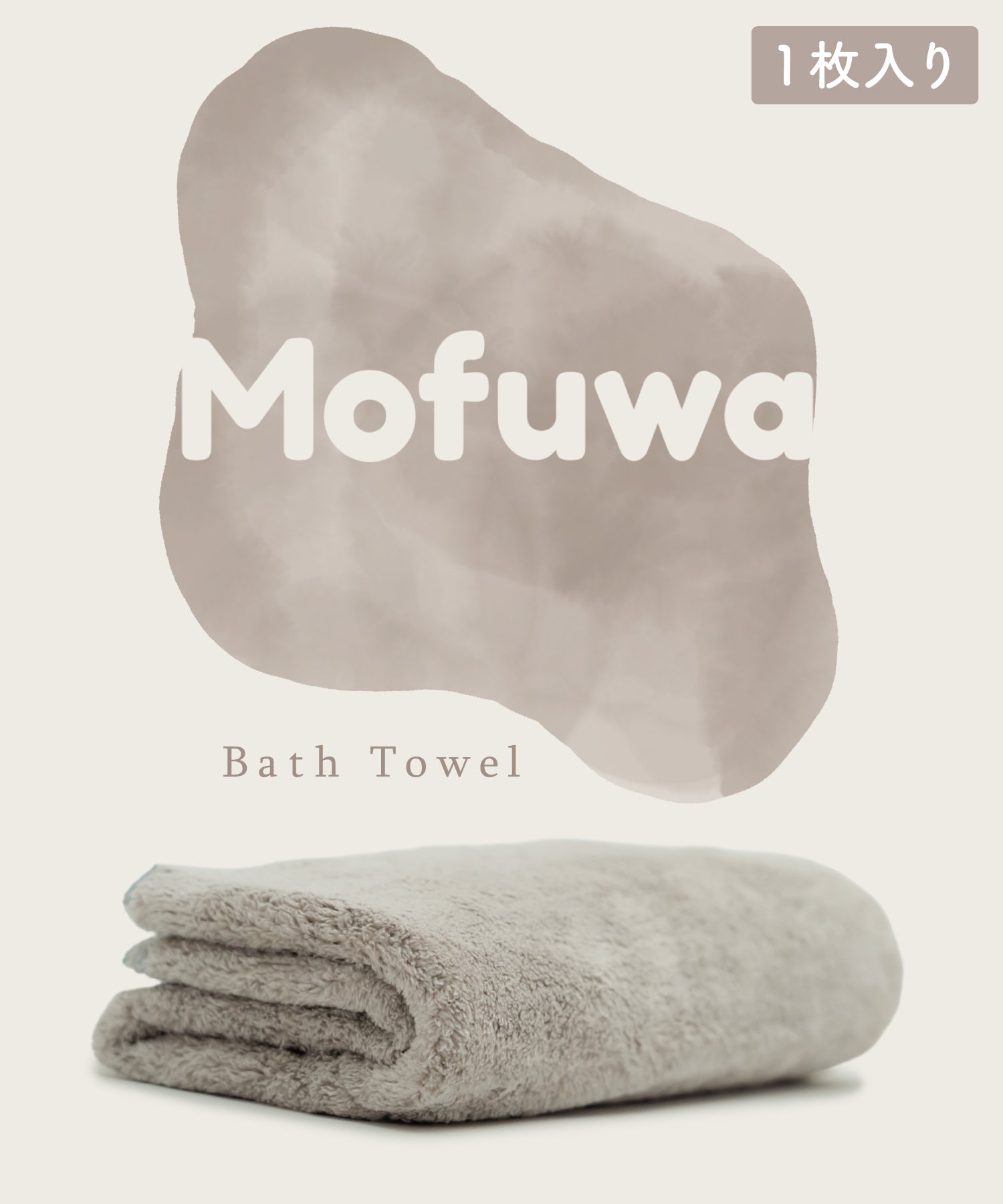 リバランス REBALANCE マイクロファイバーバスタオル 1枚 Daily (スモーキーグレー) スモーキーグレー