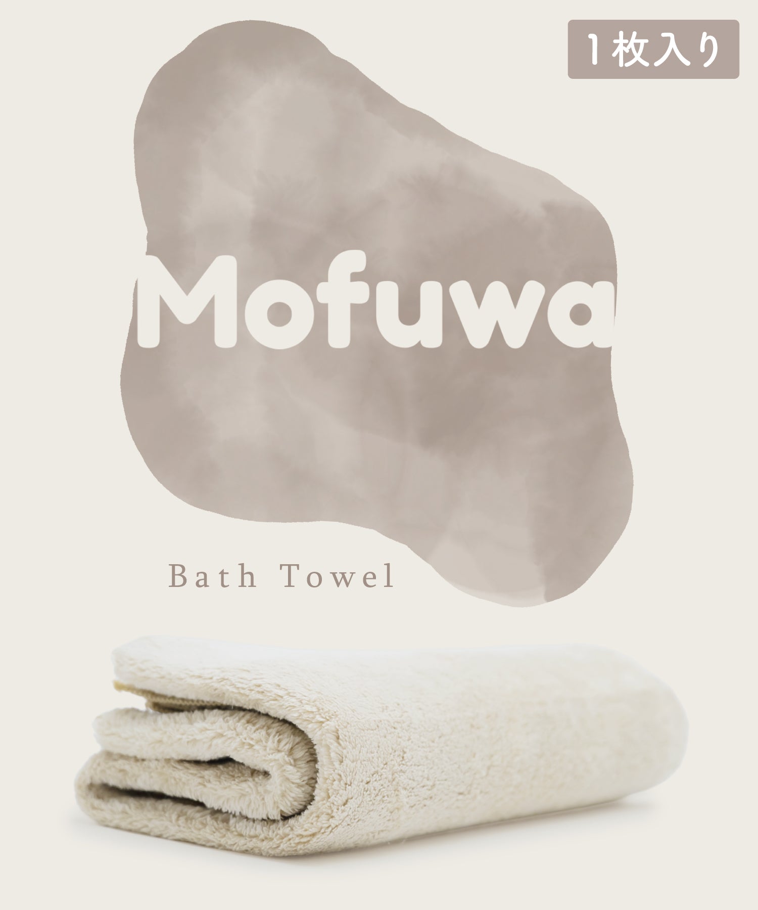 リバランス REBALANCE マイクロファイバーバスタオル 1枚 Daily (リネンホワイト) リネンホワイト