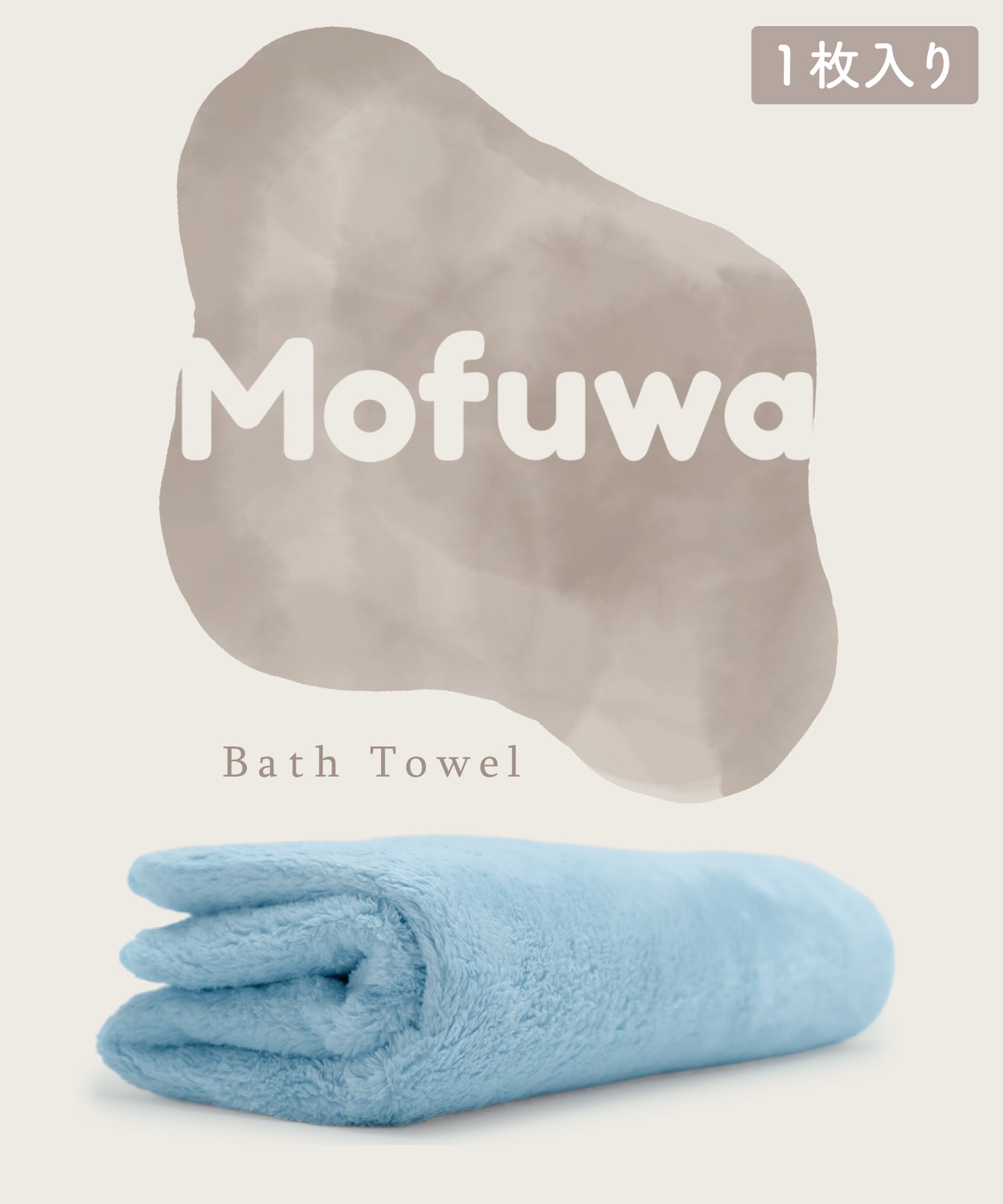 リバランス REBALANCE マイクロファイバーバスタオル 1枚 Daily (アクアブルー) アクアブルー