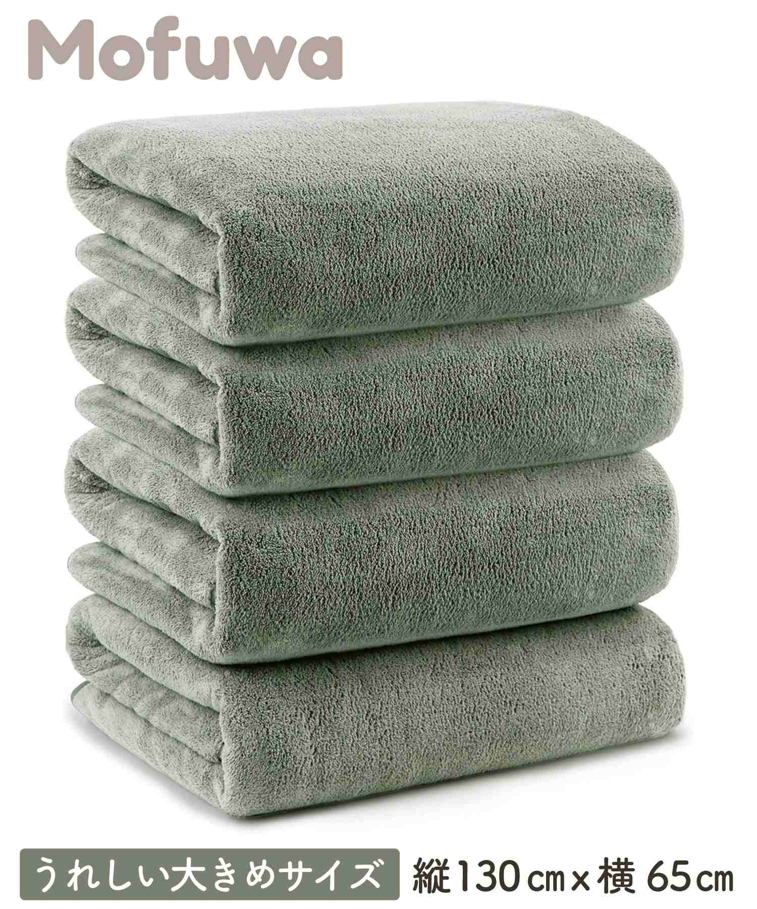 リバランス REBALANCE マイクロファイバーバスタオル大判4枚セット (セージグリーン) セージグリーン