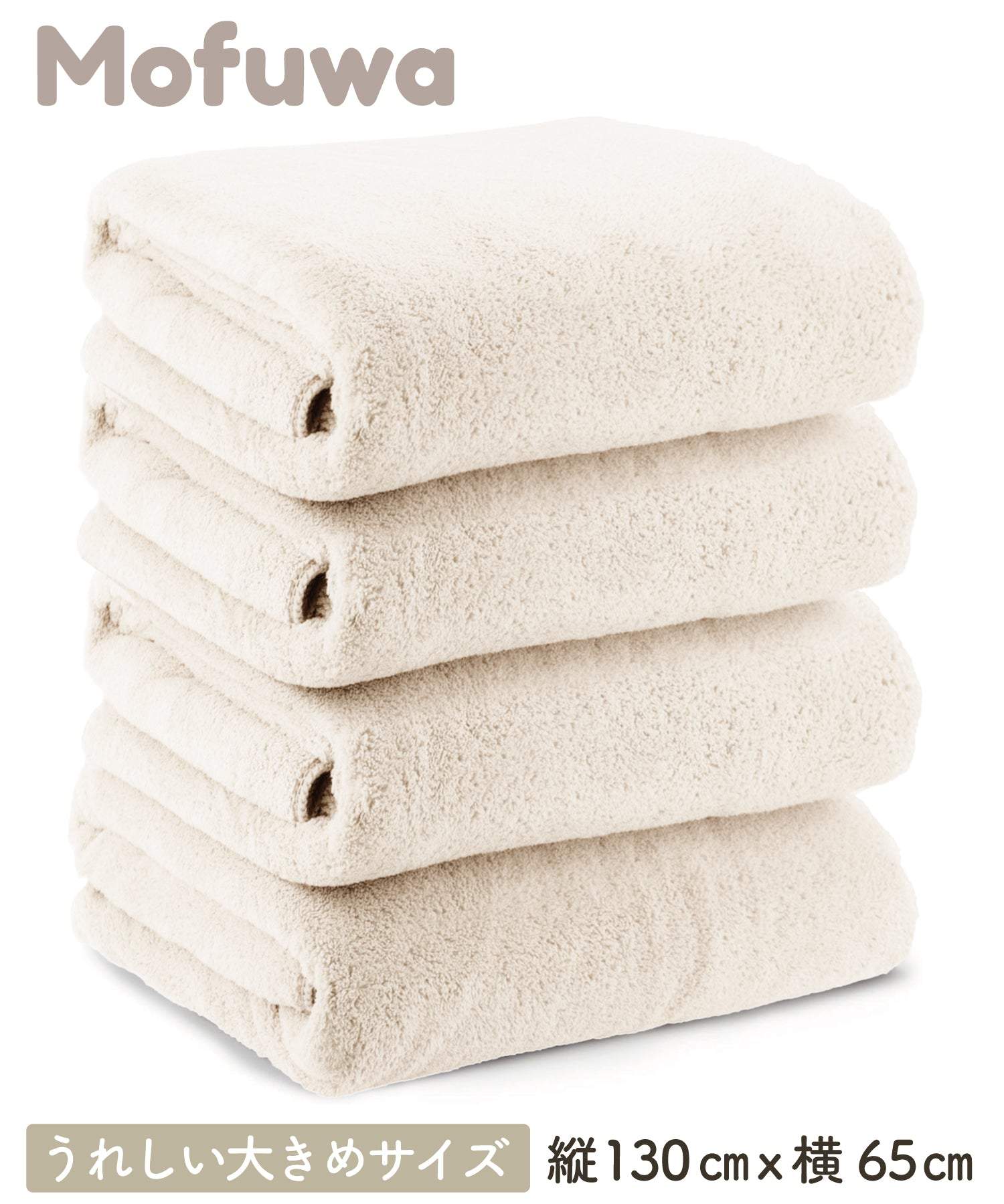 リバランス REBALANCE マイクロファイバーバスタオル大判4枚セット (リネンホワイト) リネンホワイト