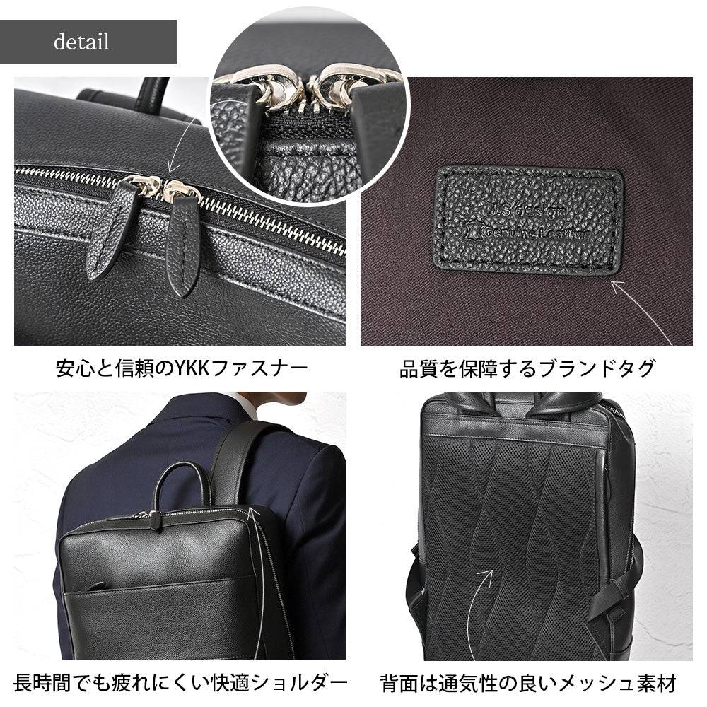 ジェイエスデザイン JS-DESIGN シュリンク革BIZリュック (ブラック) ブラック