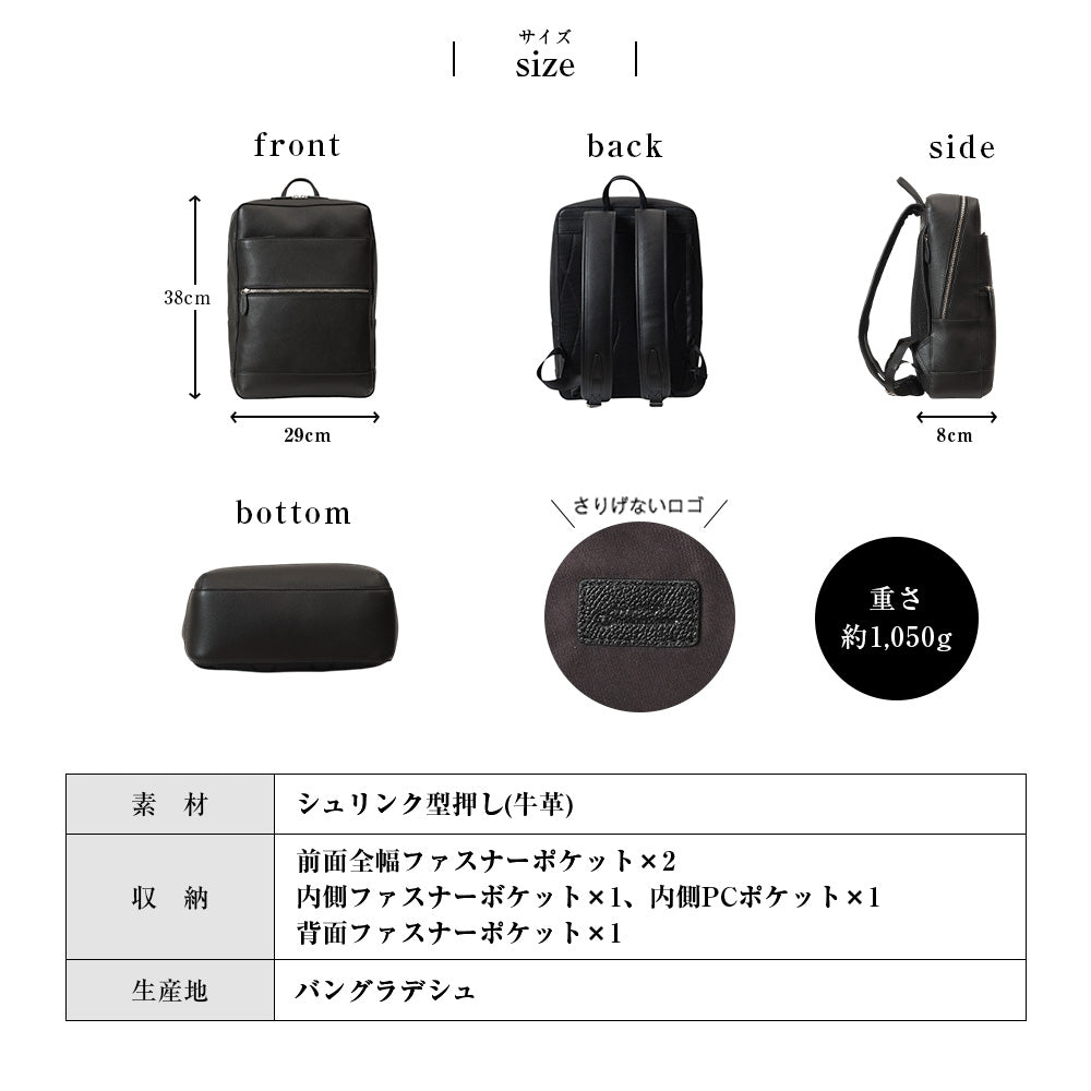 ジェイエスデザイン JS-DESIGN シュリンク革BIZリュック (ブラック) ブラック