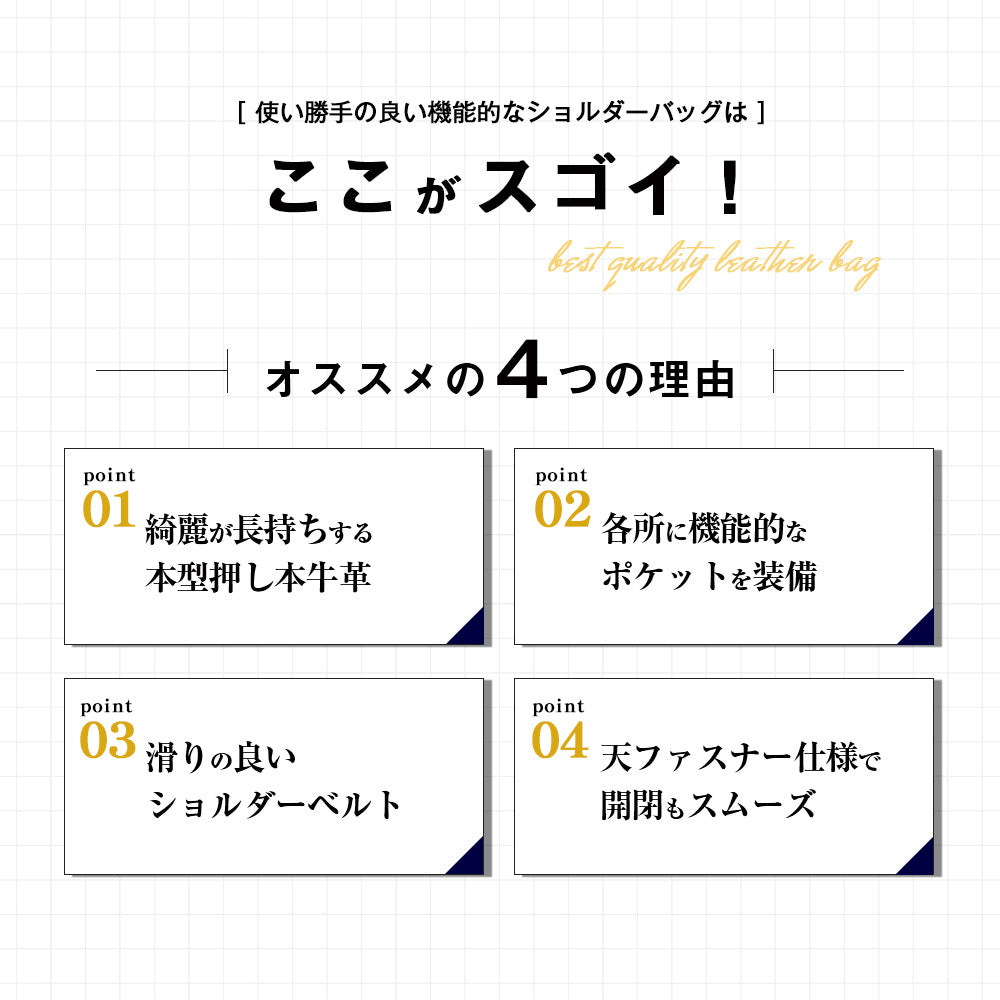 ジェイエスデザイン JS-DESIGN 使い勝手の良い機能的なショルダーバッグ (チョコ) チョコ