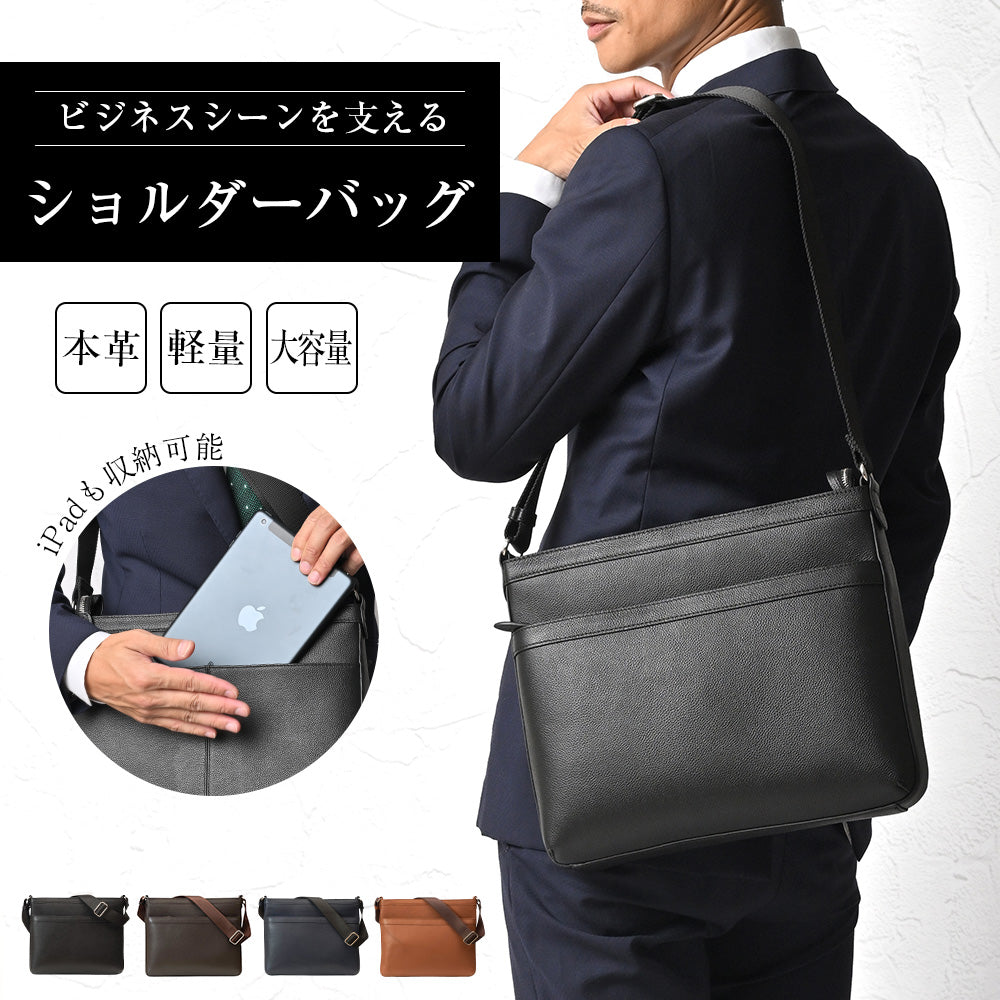 ジェイエスデザイン JS-DESIGN シュリンク革スタンダード横型ショルダー (ブラック) ブラック