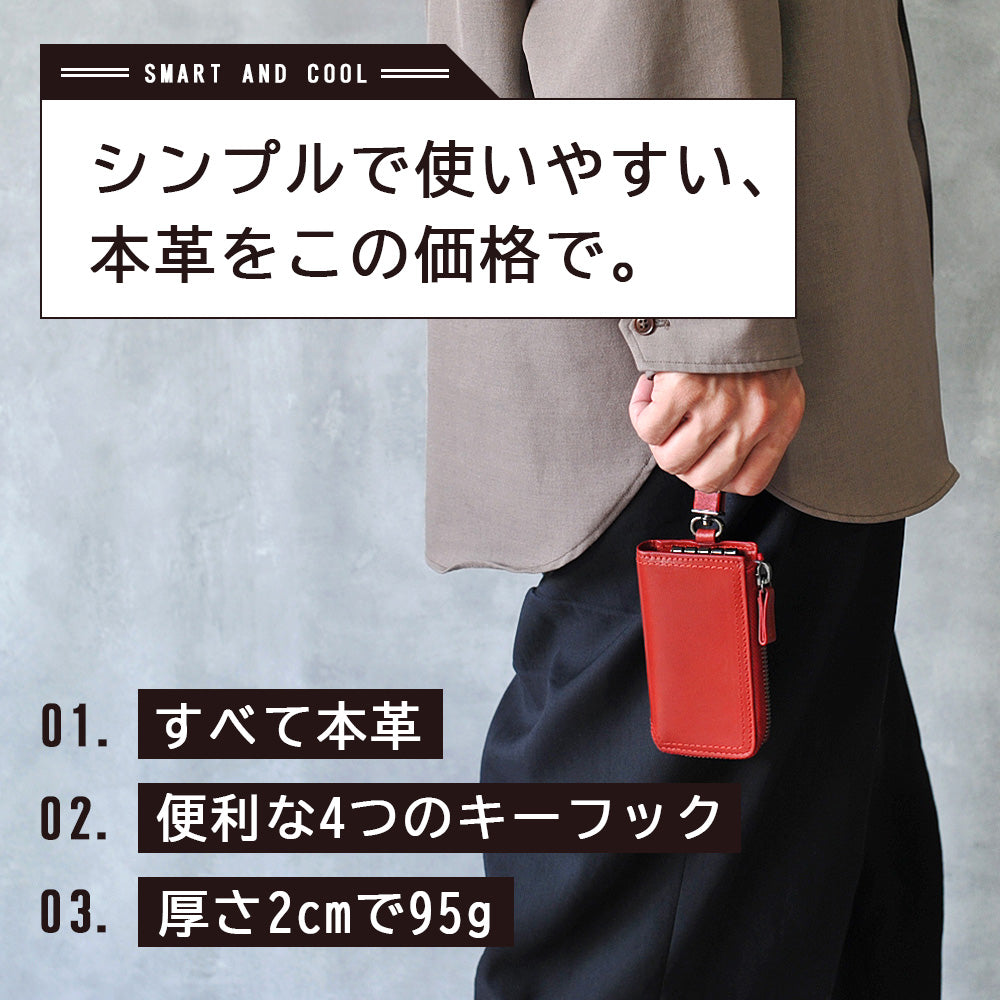 ジェイエスデザイン JS-DESIGN ADHIAレザーキーケース