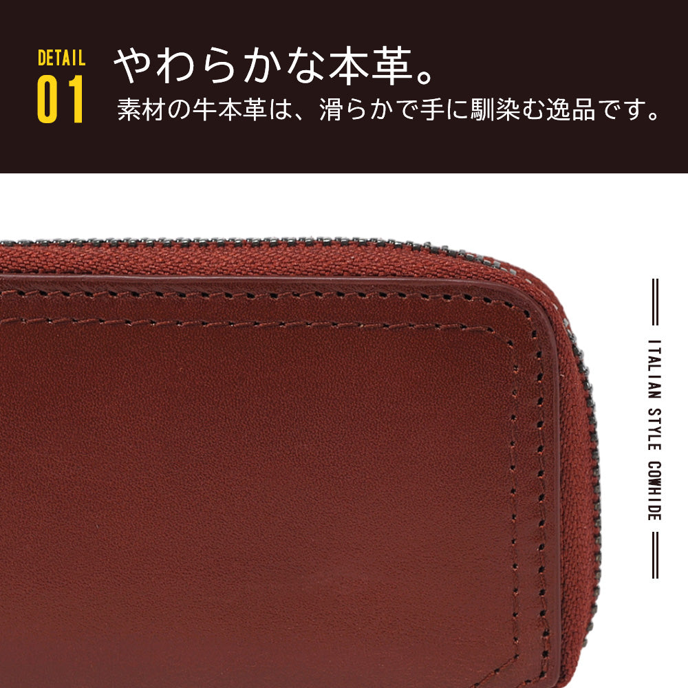 ジェイエスデザイン JS-DESIGN ADHIAレザーキーケース