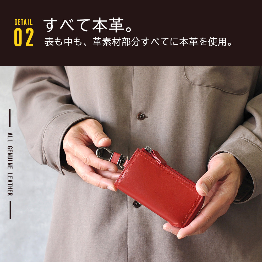 ジェイエスデザイン JS-DESIGN ADHIAレザーキーケース