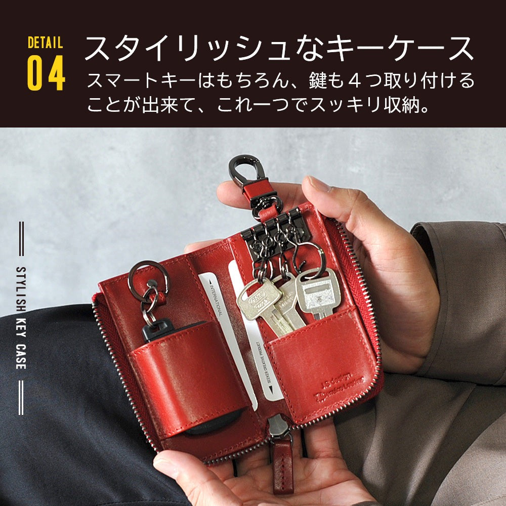 ジェイエスデザイン JS-DESIGN ADHIAレザーキーケース