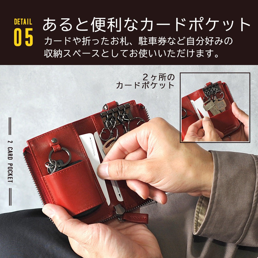 ジェイエスデザイン JS-DESIGN ADHIAレザーキーケース