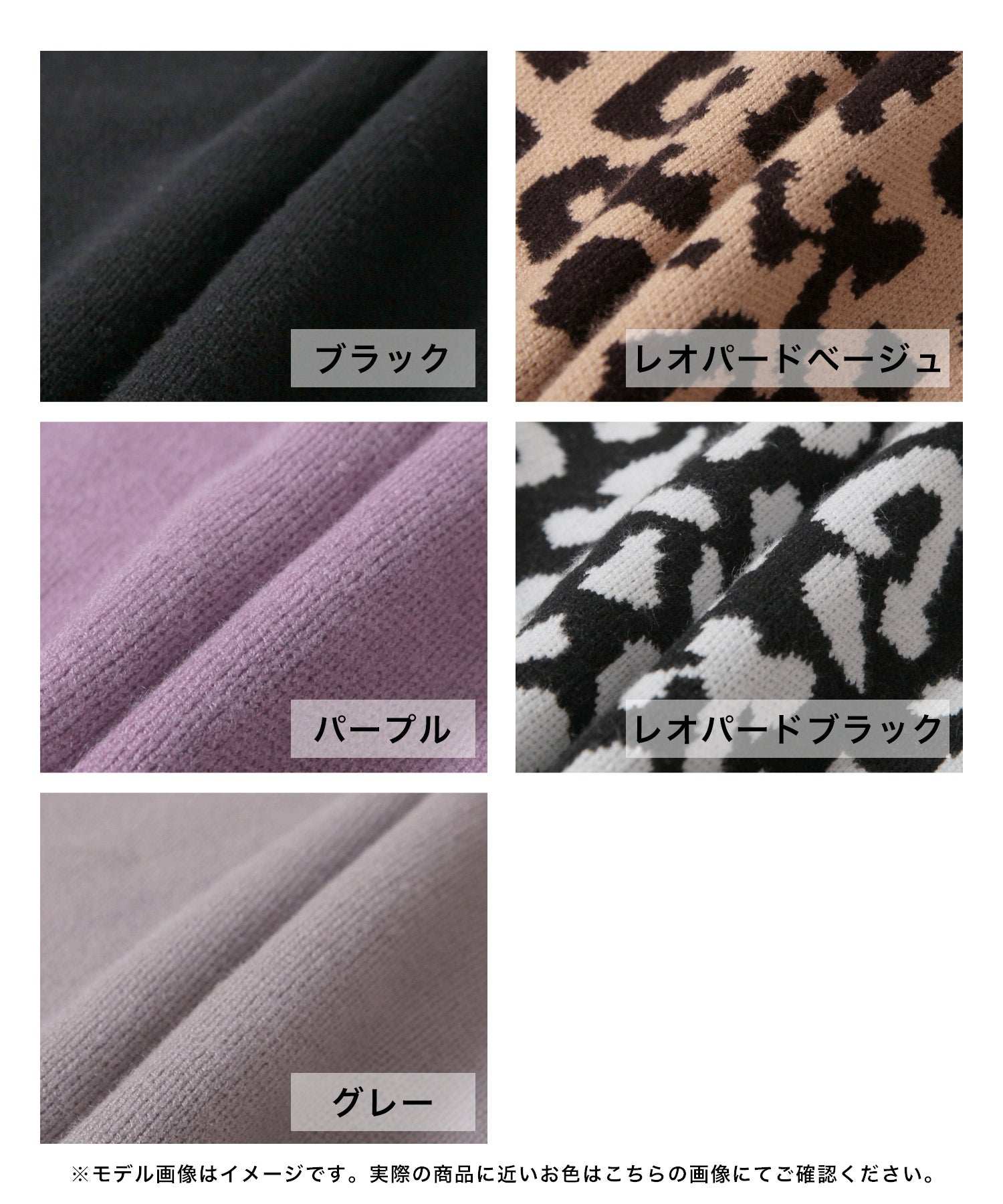 ジュリアブティック JULIA BOUTIQUE レオパード柄・無地から選べるスリットニットスカート