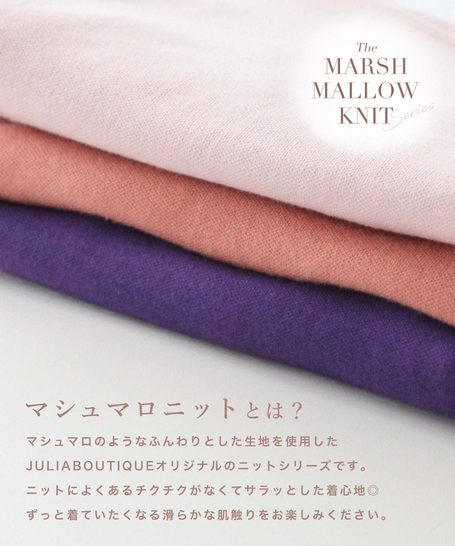 ジュリアブティック JULIA BOUTIQUE バルーンスリーブタートルネックニットトップス/22504